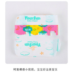 廠家貼牌生產(chǎn)出口低價外貿(mào)寶寶紙尿貼牌定制代加工