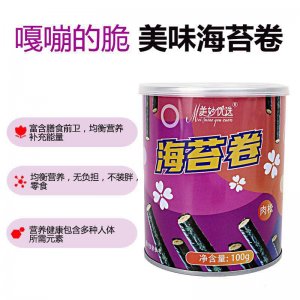 美妙優(yōu)選罐裝海苔肉松卷代加工貼牌OEM/ODM