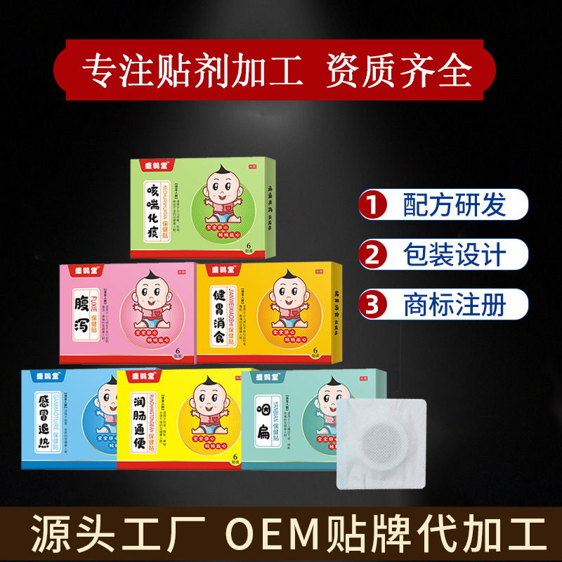 河南愈敷藥業(yè)有限公司