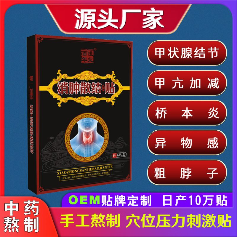 河南梵輝醫(yī)藥科技有限公司