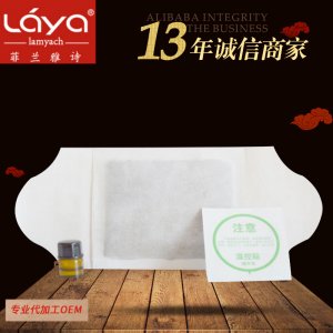 自發(fā)熱艾炙貼廠家艾草生姜貼牌OEM/ODM