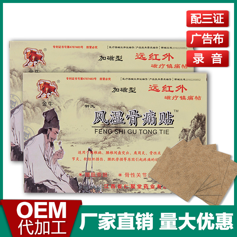 江西省嚴(yán)和藥業(yè)有限公司