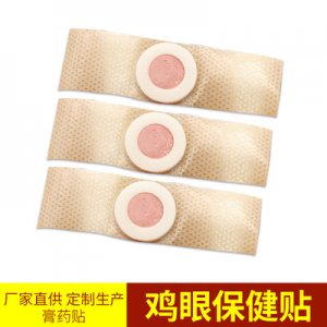 南陽九寶堂實(shí)業(yè)有限公司