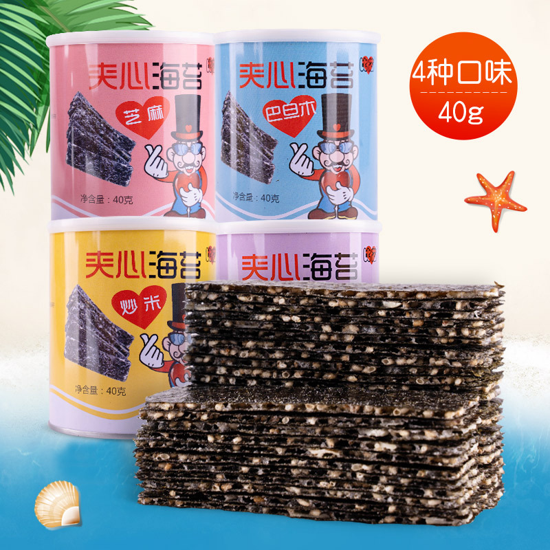 連云港晟威食品有限公司