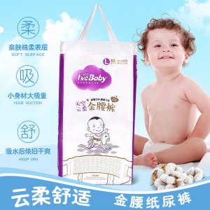 泉州愛呵護(hù)生活用品有限公司