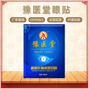 河南陳濟(jì)堂醫(yī)藥科技有限公司