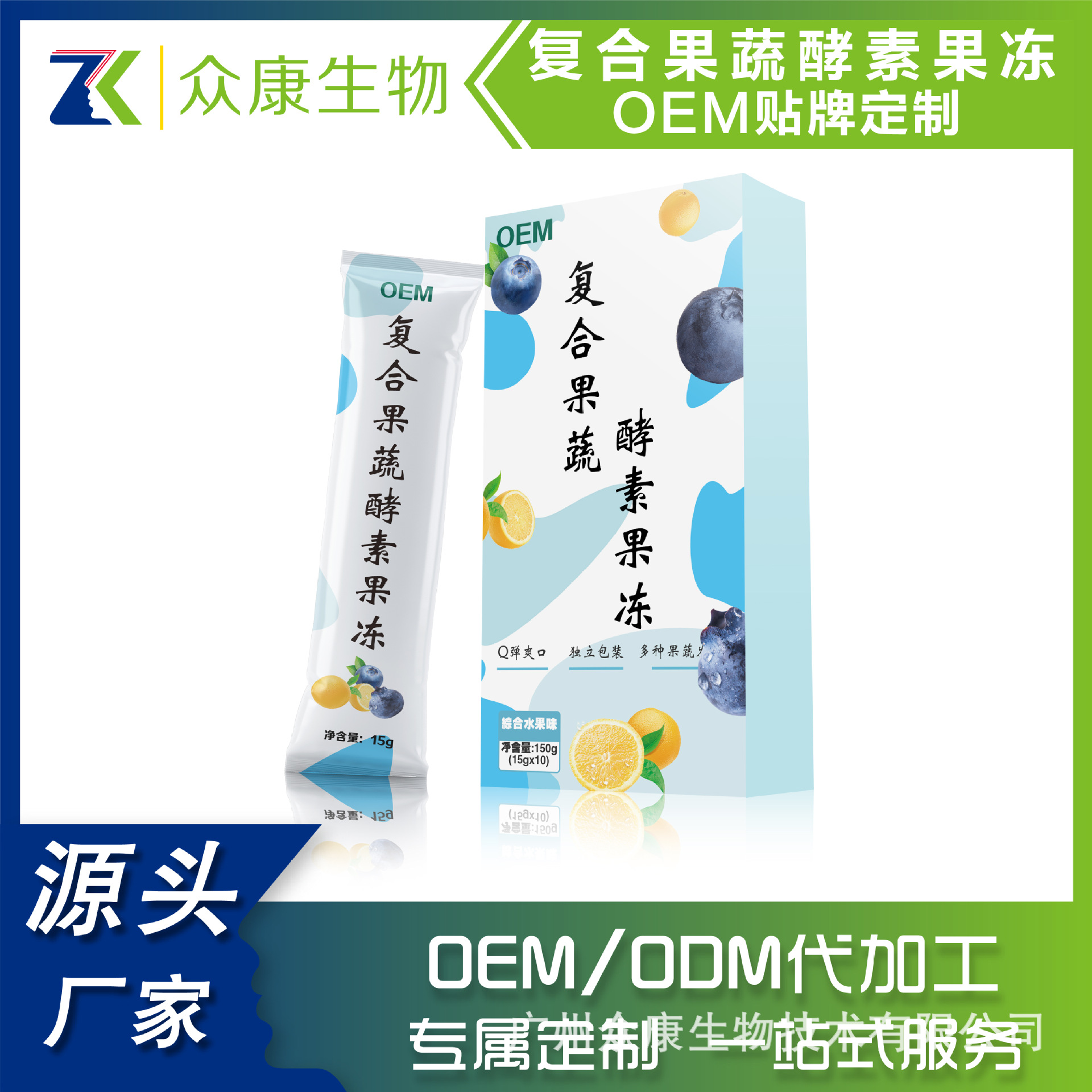 廣州眾康生物技術(shù)有限公司