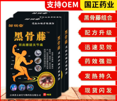 江西國(guó)正藥業(yè)有限公司