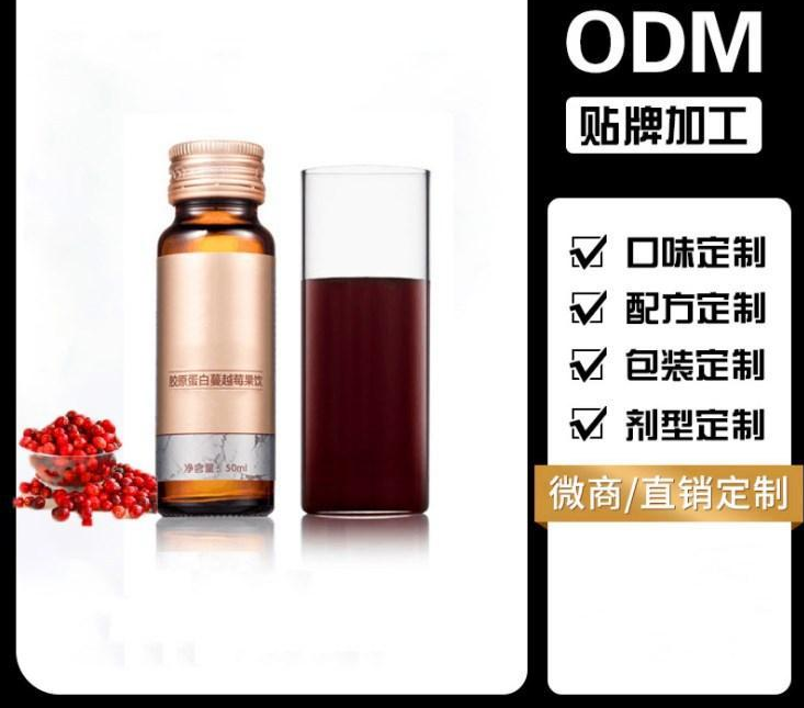 白蕓豆壓片糖果、膠原多肽CLA飲品OEM/ODM定制代加工