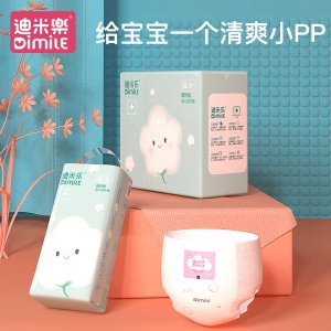 福建華潔婦幼衛(wèi)生用品有限公司