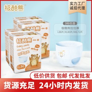 美佳爽(中國)有限公司
