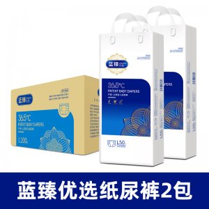 蓓秀藍(lán)臻優(yōu)選嬰兒紙尿褲OEM代加工