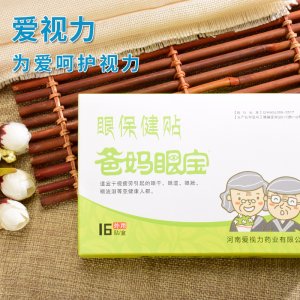 眼貼OEM代加工