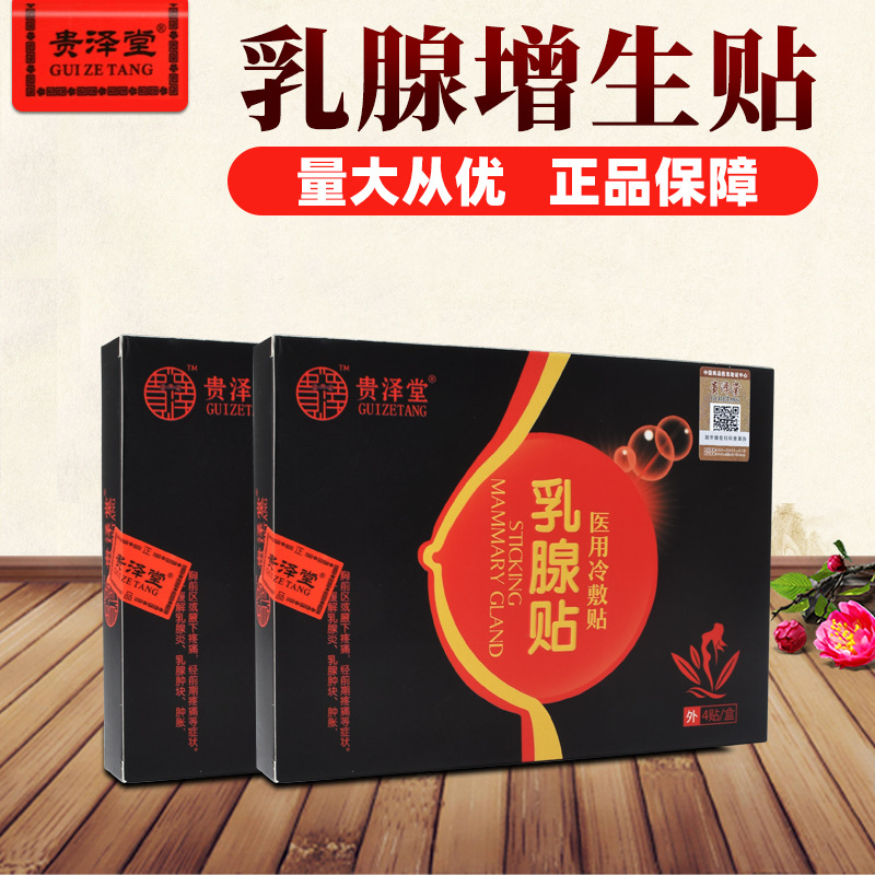 福建省宏米醫(yī)藥科技有限公司