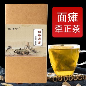 面癱專(zhuān)用藥代加工貼牌OEM/ODM