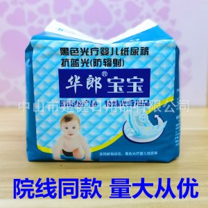 防藍(lán)光紙尿褲OEM代加工