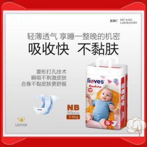 新生嬰兒紙尿褲OEM/ODM定制代加工