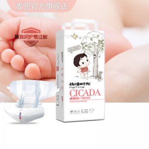 孩啼時(shí)光嬰兒紙尿褲代加工貼牌OEM/ODM
