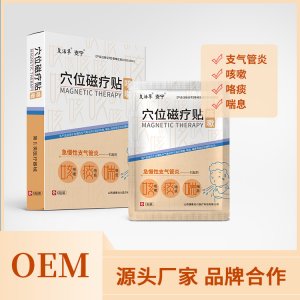 山西健康動力醫(yī)療科技有限公司