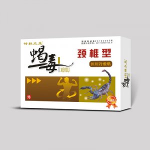 竹林眾生蝎毒頸椎型醫(yī)用冷敷貼OEM/ODM定制代加工