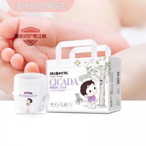 孩啼時(shí)光嬰兒拉拉褲貼牌OEM/ODM