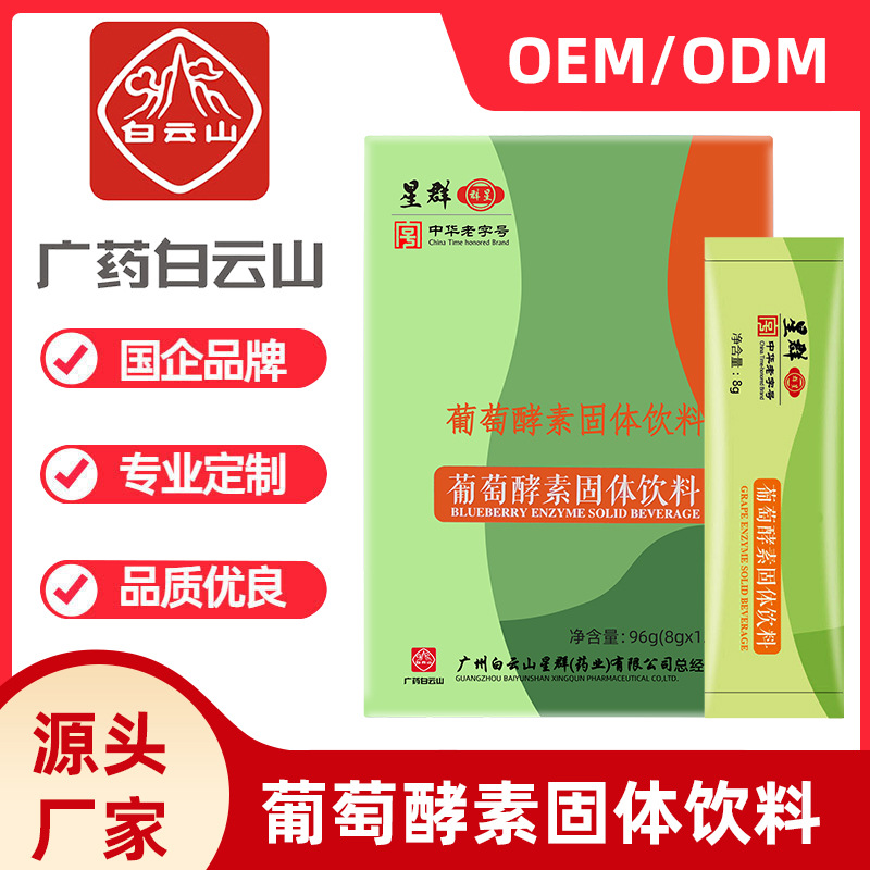 廣州恒健大健康產業(yè)有限公司