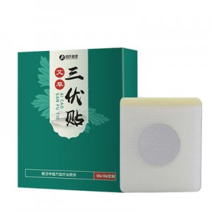 艾草 三伏貼代加工貼牌OEM/ODM