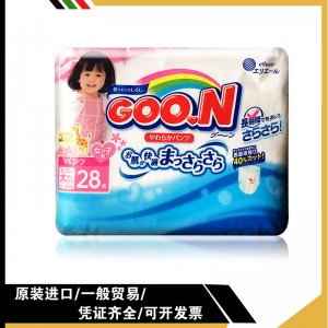 日本本土版大王嬰幼兒用尿不濕OEM/ODM代加工