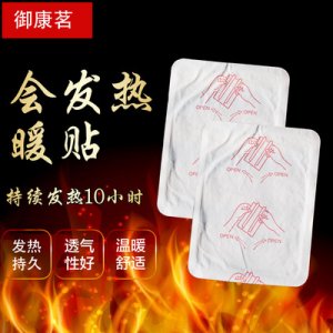 河北御康茗生物科技有限公司