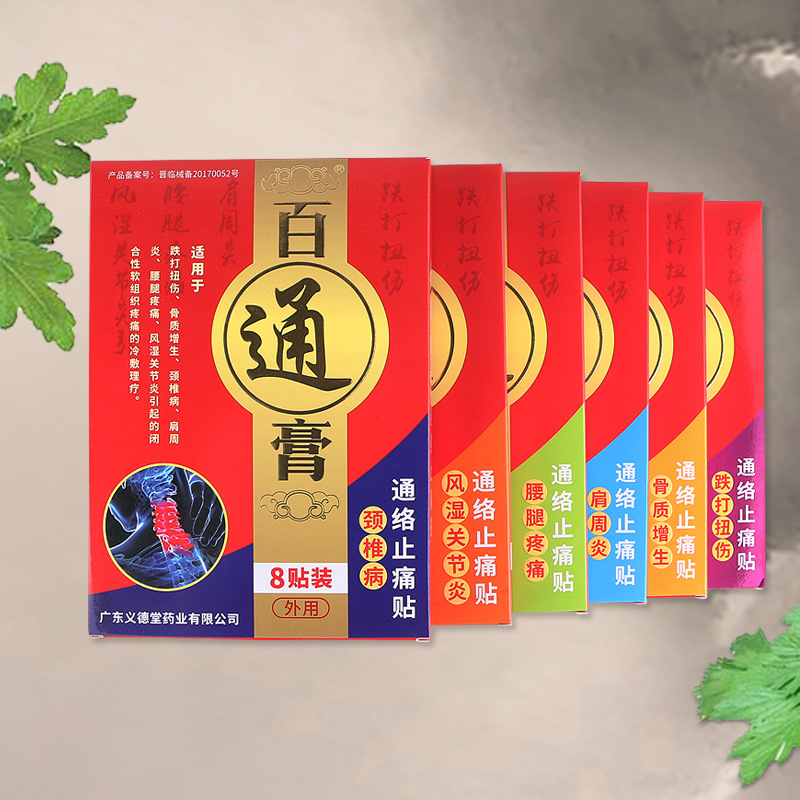 百通膏代加工,食品貼牌代工企業(yè)一站式委托生產(chǎn)服務(wù)!