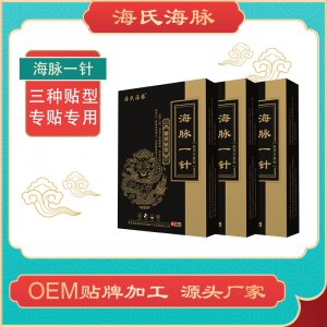 青島海氏海諾恩諾威健康科技有限公司