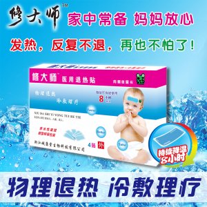 浙江城康堂生物科技有限公司
