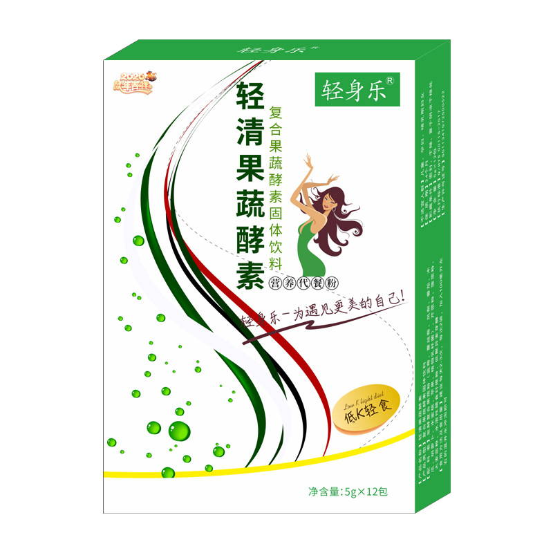 代餐果蔬酵素貼牌oem代加工,頗受歡迎