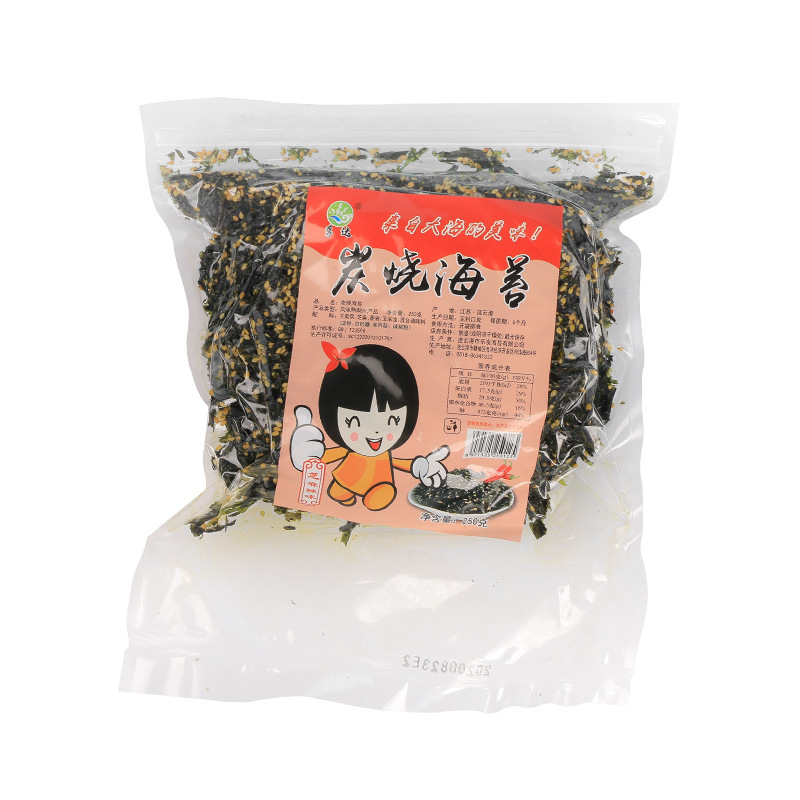 連云港市樂發(fā)食品有限公司