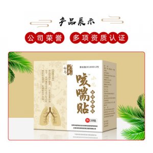 上海太昊生物科技（周口）醫(yī)藥有限公司