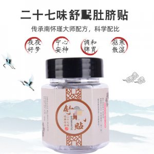 艾草助眠貼OEM/ODM代加工
