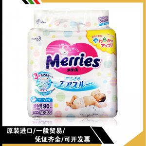 威海恒涵進(jìn)出口有限公司