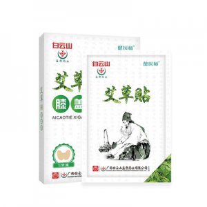 白云山現(xiàn)貨 艾草貼貼牌OEM/ODM