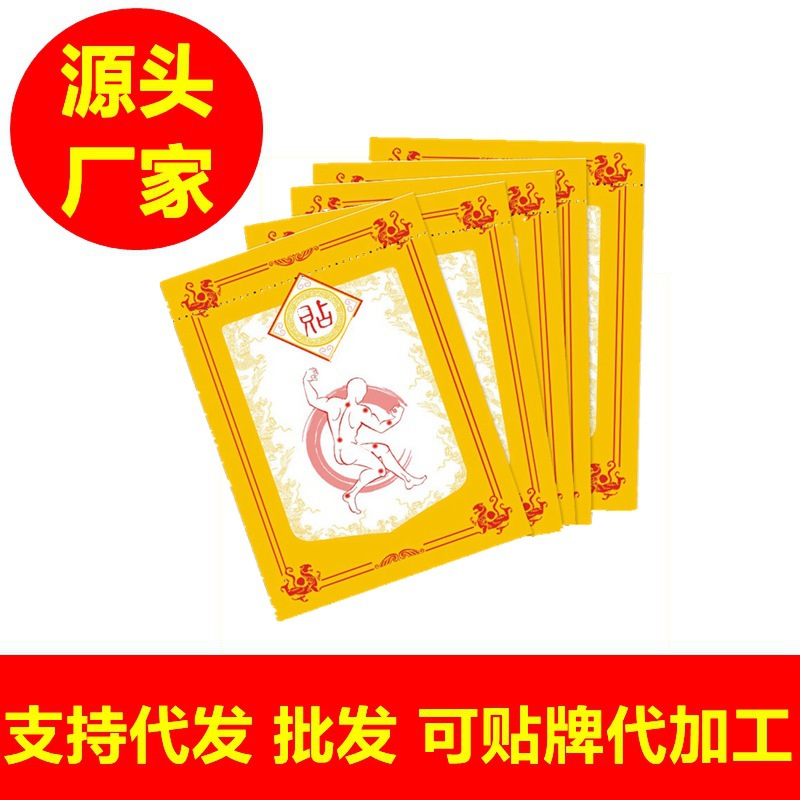 廣州市上鼎生物科技有限公司