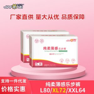 金分子純?nèi)岜「欣澘蒓EM/ODM代工
