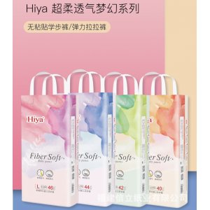 Hiya夢幻嬰兒大碼貼牌OEM/ODM