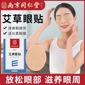 南陽(yáng)龍艾生物制品有限公司