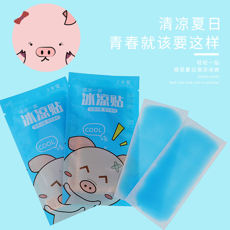 學(xué)生可愛(ài)冰貼代加工貼牌OEM/ODM