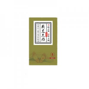 湖北陳氏蘄艾制品有限公司