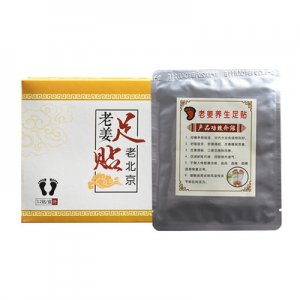 老姜老北京艾草足貼貼牌定制代加工