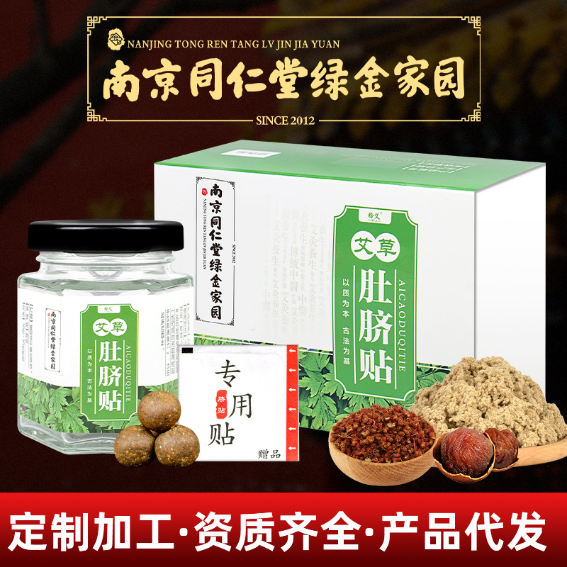 南陽(yáng)伯修堂生物科技有限公司