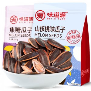 溫州鑫怡母嬰用品有限公司