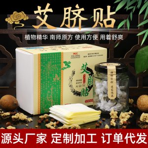 南陽精誠生物科技有限公司