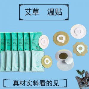西華縣騰翔中藥材有限公司