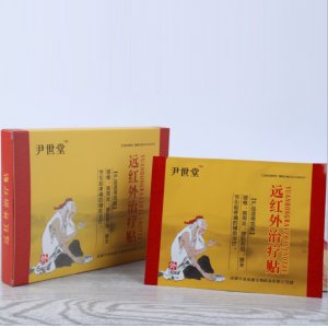 成都市易銨康生物科技有限公司